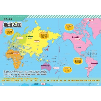 萨拉赫与红,军传奇队长,杰拉德同框,亚博体育,亚博体育官网,亚博体育app,亚博体育下载