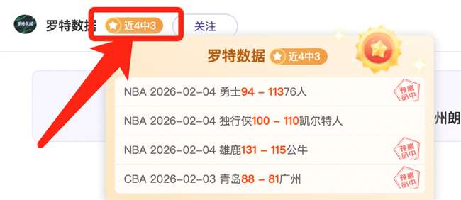 曼联新赛季,争霸有望,名宿巴特揭,亚博体育,亚博体育官网,亚博体育app,亚博体育下载