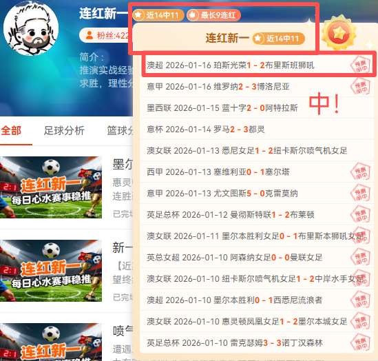 亨德森坚信,国家队之窗,未对我紧闭,亚博体育,亚博体育官网,亚博体育app,亚博体育下载