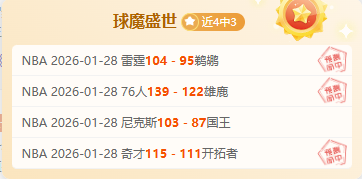 尼斯對馬賽,戰激烈球迷,鬥爭導致賽,亚博体育,亚博体育官网,亚博体育app,亚博体育下载