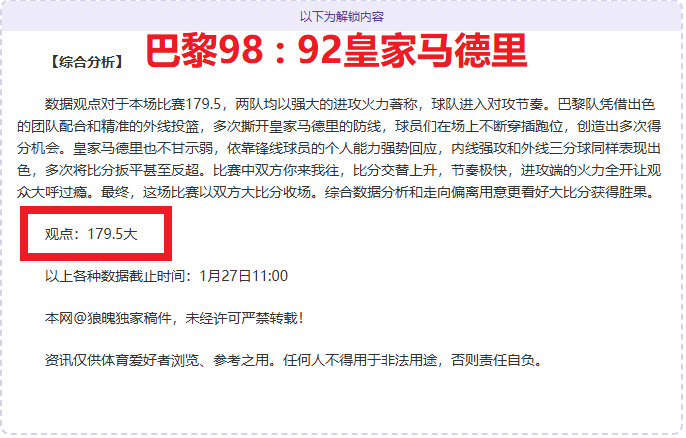 天津男排勇,金局,胜利,亚博体育,亚博体育官网,亚博体育app,亚博体育下载