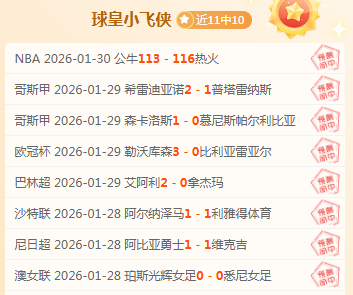 天津男排勇,金局,胜利,亚博体育,亚博体育官网,亚博体育app,亚博体育下载