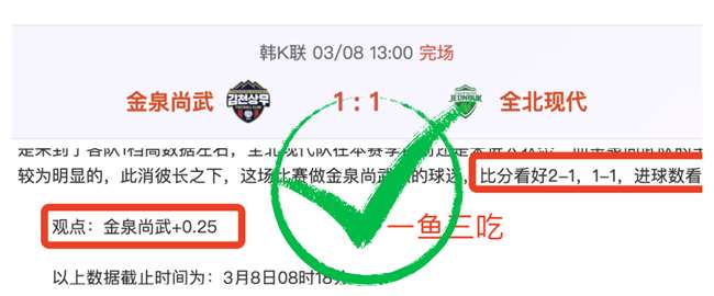 賽季西甲第,輪精彩回顧,亚博体育,亚博体育,亚博体育官网,亚博体育app,亚博体育下载