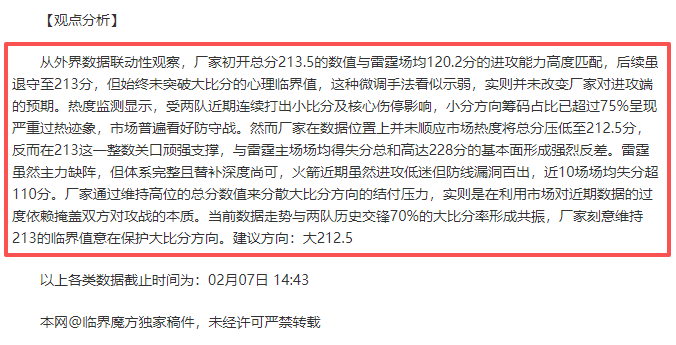 免费推荐,广岛三箭,柔佛分析及,亚博体育,亚博体育官网,亚博体育app,亚博体育下载