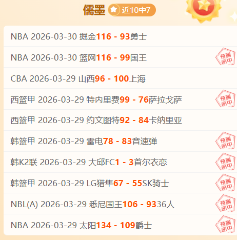 保罗称文班,亚马赛季无,虽无可替代,亚博体育,亚博体育官网,亚博体育app,亚博体育下载