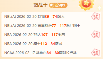 梅州客家半,场领先山东,泰山,亚博体育,亚博体育官网,亚博体育app,亚博体育下载