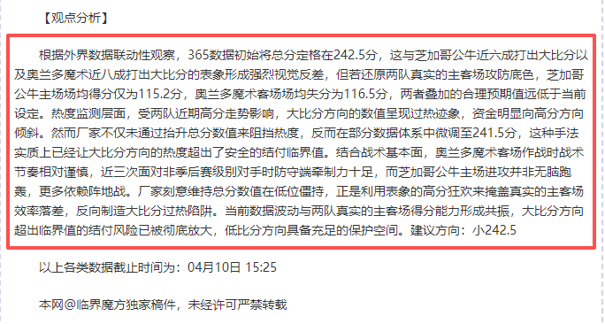 命运方舟国,进度挑战与,玩家流失双,亚博体育,亚博体育官网,亚博体育app,亚博体育下载