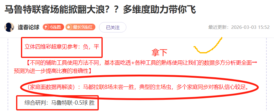 拜仁德甲战,平勒沃库森,全场射门皆,亚博体育,亚博体育官网,亚博体育app,亚博体育下载