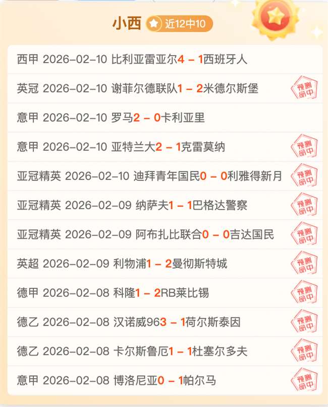 大乐透期号,专家推荐,重庆铜梁龙,亚博体育,亚博体育官网,亚博体育app,亚博体育下载