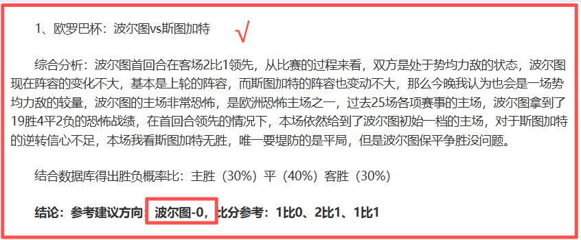 斯诺克世界,公开赛资格,肖国栋,亚博体育,亚博体育官网,亚博体育app,亚博体育下载