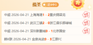 斯诺克世界,公开赛资格,肖国栋,亚博体育,亚博体育官网,亚博体育app,亚博体育下载