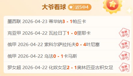 莫科,八一一将丧,妻痛失白发,亚博体育,亚博体育官网,亚博体育app,亚博体育下载
