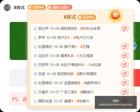 技术最新动,与天猫新店,开业前瞻,亚博体育,亚博体育官网,亚博体育app,亚博体育下载