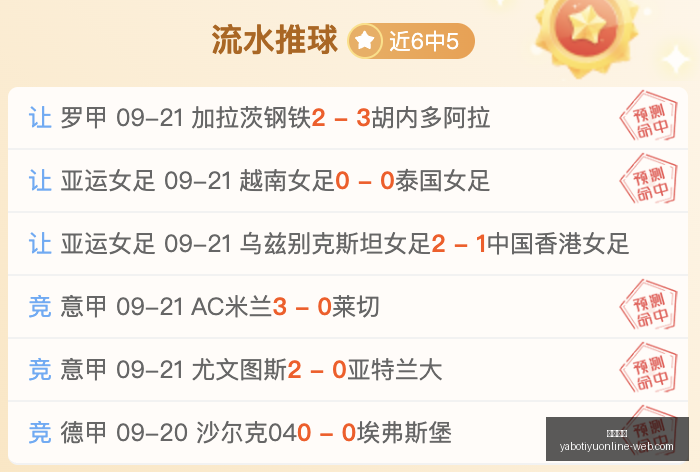 小米电竞大,选手实力对,决精彩纷呈,亚博体育,亚博体育官网,亚博体育app,亚博体育下载
