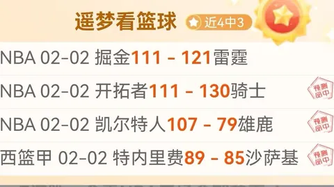 “澳门冰球队亮相亚冬会：跨越疆域，冰上追梦”