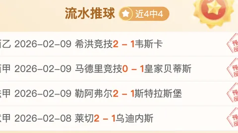 李艺在南京室内世锦赛女子三级跳远中排名第七