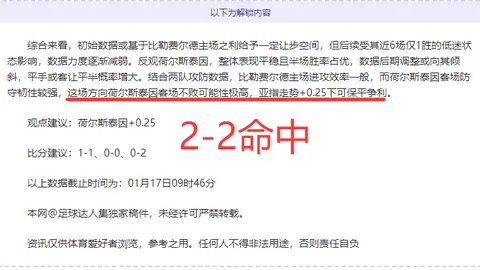 “NBA盛宴回顾：昨日3胜2场精彩对决，魔术与骑士巅峰对决不容错过！”