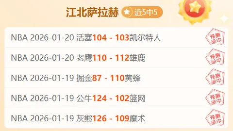 库杜斯揭秘：北伦敦巅峰对决无特殊之处，每战全力以赴，状态如一！