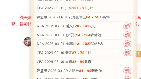 【原创】周日英超焦点战：伊普斯对阵曼城，竞彩足球预测揭晓