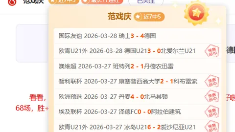 罗德里戈重伤缺世界杯，恩德里克有望入选巴西国家队