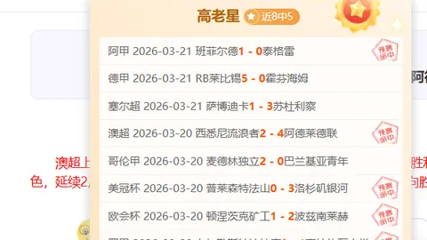 大乐透期号专家质合分析：前区十码精选及NBA赛事分析