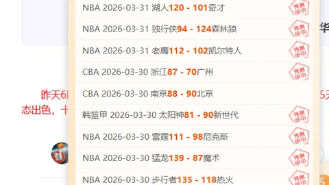 免费推荐：广岛三箭VS柔佛分析及专家预测