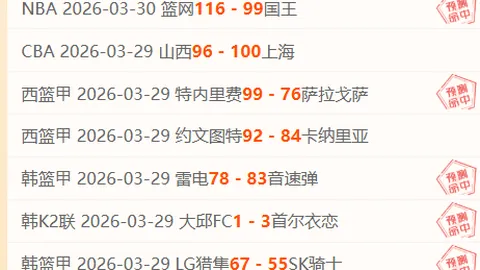 保罗称文班亚马赛季无望：虽无可替代，我们仍需策略取胜
