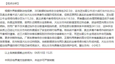 命运方舟国服：进度挑战与玩家流失双重困境