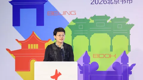 2026最新解读亚博体育：商务部详解欧委会采购法草案欧洲优先条款应对策略
